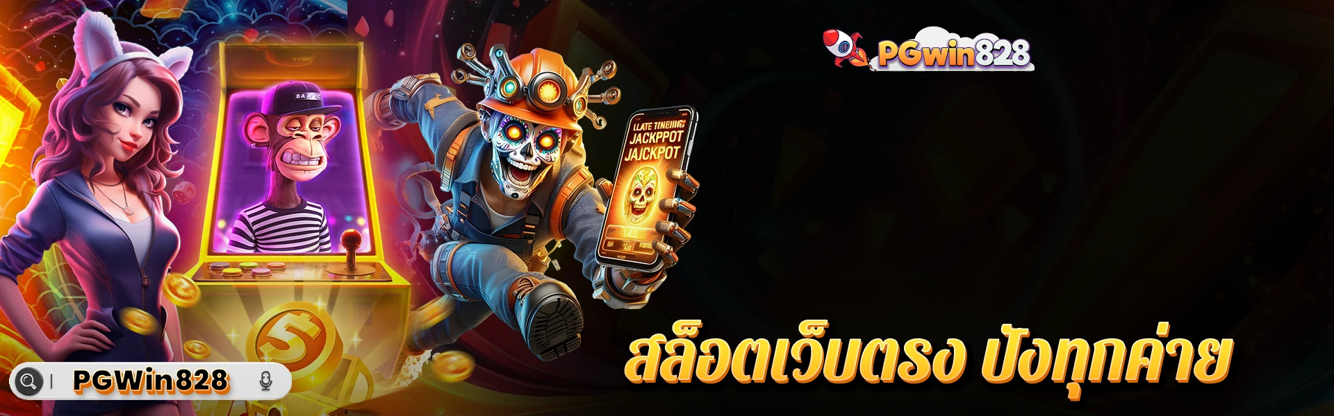 628Winner สล็อตเว็บตรง โปรโมชัน 2026
