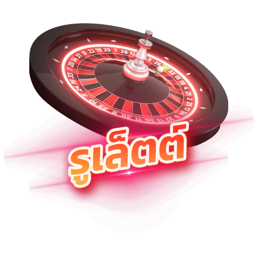 start989 รูเล็ต Roulette